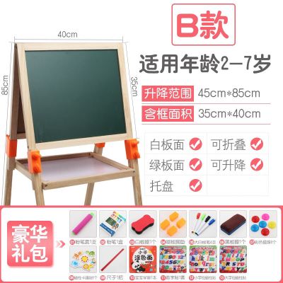 儿童宝宝画板双面磁性小黑板可升降画架支架式家用宝宝涂鸦写字板 B款85可升降(豪华)