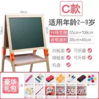 儿童宝宝画板双面磁性小黑板可升降画架支架式家用宝宝涂鸦写字板 C款108可升降(豪华)