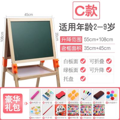 儿童宝宝画板双面磁性小黑板可升降画架支架式家用宝宝涂鸦写字板 C款108可升降(豪华)