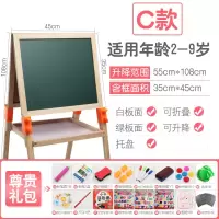 儿童宝宝画板双面磁性小黑板可升降画架支架式家用宝宝涂鸦写字板 C款108可升降(送尊享)