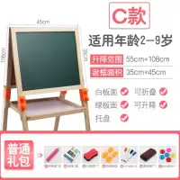 儿童宝宝画板双面磁性小黑板可升降画架支架式家用宝宝涂鸦写字板 C款108可升降(送标准)