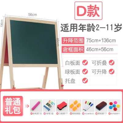 儿童宝宝画板双面磁性小黑板可升降画架支架式家用宝宝涂鸦写字板 D款136可升降(送标准)