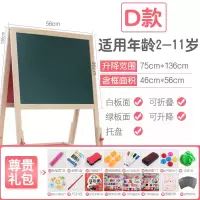 儿童宝宝画板双面磁性小黑板可升降画架支架式家用宝宝涂鸦写字板 D款136可升降(送尊享)