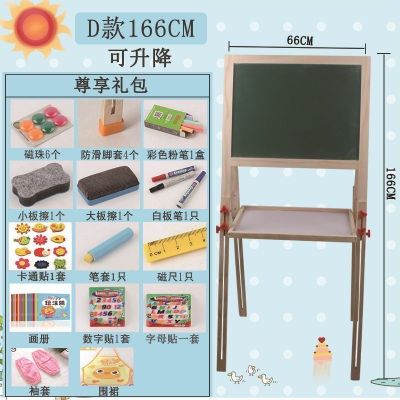 儿童宝宝画板双面磁性小黑板可升降画架支架式家用宝宝涂鸦写字板 E款166可升降(送尊享)