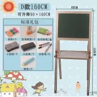 儿童宝宝画板双面磁性小黑板可升降画架支架式家用宝宝涂鸦写字板 E款166可升降（送标准）