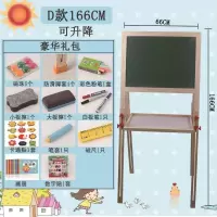 儿童宝宝画板双面磁性小黑板可升降画架支架式家用宝宝涂鸦写字板 E款166可升降(送豪华)