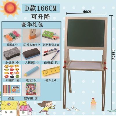 儿童宝宝画板双面磁性小黑板可升降画架支架式家用宝宝涂鸦写字板 E款166可升降(送豪华)