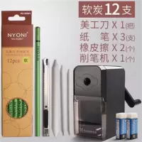 素描手摇专用削笔器手动卷笔刀炭笔长芯旋笔刀手摇刨笔机笔刨 转笔刀+炭笔硬性+(18件套素描)