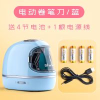电动半自动削笔机转笔刀铅笔刀削笔器儿童学生用学习用品文具 蓝色[电池+配套的适配器] 两件套[削笔机+橡皮擦]