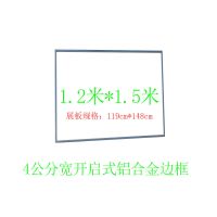 广告架子海报架展板架学校幼儿园公告栏展示架子展架折叠支架 铝合金边框120*150