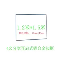 广告架子海报架展板架学校幼儿园公告栏展示架子展架折叠支架 铝合金边框120*150
