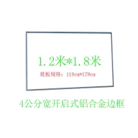 广告架子海报架展板架学校幼儿园公告栏展示架子展架折叠支架 铝合金边框120*180