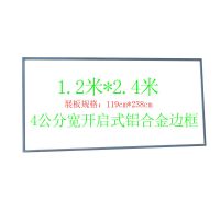 广告架子海报架展板架学校幼儿园公告栏展示架子展架折叠支架 铝合金边框120*240