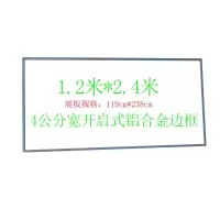 广告架子海报架展板架学校幼儿园公告栏展示架子展架折叠支架 铝合金边框120*240