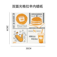 汉堡纸一次性防油纸袋鸡肉卷面包烘焙食品包装纸900张 蜡纸500张