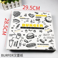 汉堡纸一次性防油纸袋鸡肉卷面包烘焙食品包装纸900张 黑burger900张