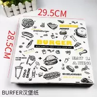 汉堡纸一次性防油纸袋鸡肉卷面包烘焙食品包装纸900张 黑burger900张