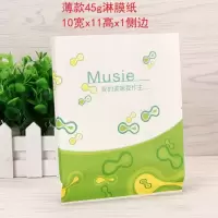 厂家直销防油纸袋薯条盒小吃包装袋鸡排手抓饼一次性食品打包袋子 美味薄款10*11720个