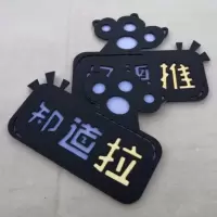 金字亚克力浮推拉牌贴推拉标识牌推拉标牌玻璃贴 1号猫爪推拉各一个