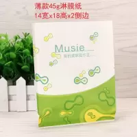 厂家直销防油纸袋薯条盒小吃包装袋鸡排手抓饼一次性食品打包袋子 美味薄款14*18720个