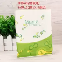 厂家直销防油纸袋薯条盒小吃包装袋鸡排手抓饼一次性食品打包袋子 美味薄款18*25450个