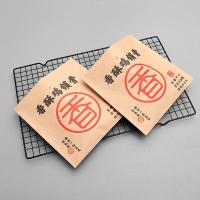 食品纸袋香酥鸡锁骨纸袋香酥鸡锁骨打包袋 鸡叉骨打包袋500张 新版20*24五百个
