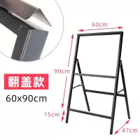 a型双面海报架kt板展架立式落地式广告牌展示牌立牌户外宣传展板 单面翻盖款(不带背板)