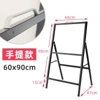 a型双面海报架kt板展架立式落地式广告牌展示牌立牌户外宣传展板 单面手提款(不带背板)