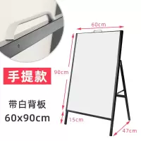 a型双面海报架kt板展架立式落地式广告牌展示牌立牌户外宣传展板 单面手提款(带背板)