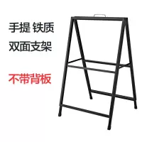 a型双面海报架kt板展架立式落地式广告牌展示牌立牌户外宣传展板 双面手提款(不带背板)