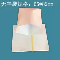 一次性服药袋内服药袋袋纸小药袋小号包药纸袋口服药袋装药袋 空白[无字]袋 6包4200个