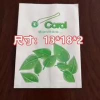 一次性油炸食品防油纸袋小吃烤串鸡柳袋鸡排纸袋炸鸡蛋挞鸡翅薯条 绿叶加厚13*18700个
