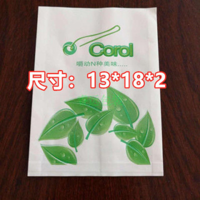 一次性油炸食品防油纸袋小吃烤串鸡柳袋鸡排纸袋炸鸡蛋挞鸡翅薯条 绿叶加厚13*18700个