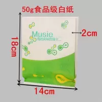 一次性油炸食品防油纸袋小吃烤串鸡柳袋鸡排纸袋炸鸡蛋挞鸡翅薯条 美味14*18800个