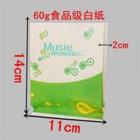 一次性油炸食品防油纸袋小吃烤串鸡柳袋鸡排纸袋炸鸡蛋挞鸡翅薯条 美味加厚11*141000个