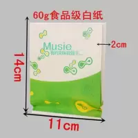 一次性油炸食品防油纸袋小吃烤串鸡柳袋鸡排纸袋炸鸡蛋挞鸡翅薯条 美味加厚11*141000个