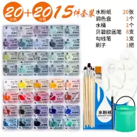 果冻水粉颜料套装初学者艺考水粉画套装54色20色广告画颜料 20色主色+20色冷色[15件套]