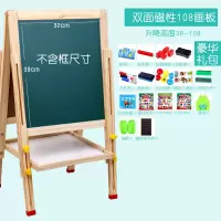 儿童磁性双面画板家用可升降折叠宝宝超大写字板画画小黑板支架式 105可升降S(送)