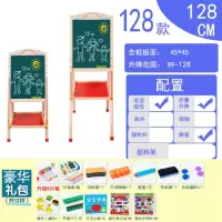 儿童磁性双面画板家用可升降折叠宝宝超大写字板画画小黑板支架式 128可升降S(送豪华)