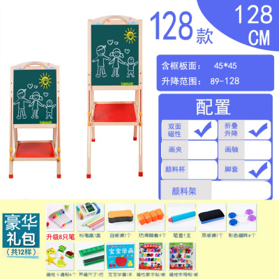 儿童磁性双面画板家用可升降折叠宝宝超大写字板画画小黑板支架式 128可升降S(送豪华)