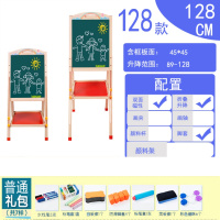 儿童磁性双面画板家用可升降折叠宝宝超大写字板画画小黑板支架式 128可升降S(送普通)