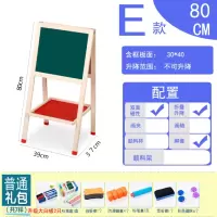 儿童磁性双面画板家用可升降折叠宝宝超大写字板画画小黑板支架式 80(送普通)