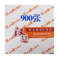 汉堡纸 防油纸袋 食品包装纸 一次性烘焙用纸 900张 桔—美味新时尚900张