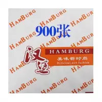 汉堡纸 防油纸袋 食品包装纸 一次性烘焙用纸 900张 桔—美味新时尚900张