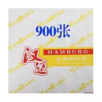 汉堡纸 防油纸袋 食品包装纸 一次性烘焙用纸 900张 黄—美味新时尚900张
