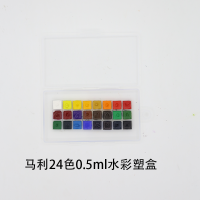 歌文分装自制水彩颜料初学入水彩套装24色0.5ml1ml 24色0.5ml塑盒