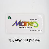 歌文分装自制水彩颜料初学入水彩套装24色0.5ml1ml 24色12ml套装