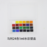 歌文分装自制水彩颜料初学入水彩套装24色0.5ml1ml 24色1ml塑盒