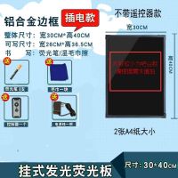 led电子荧光板店铺广告牌发光黑板荧发光屏留言板手写立式写字板 34单板精简