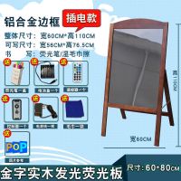 led电子荧光板店铺广告牌发光黑板荧发光屏留言板手写立式写字板 68实木插电复古咖